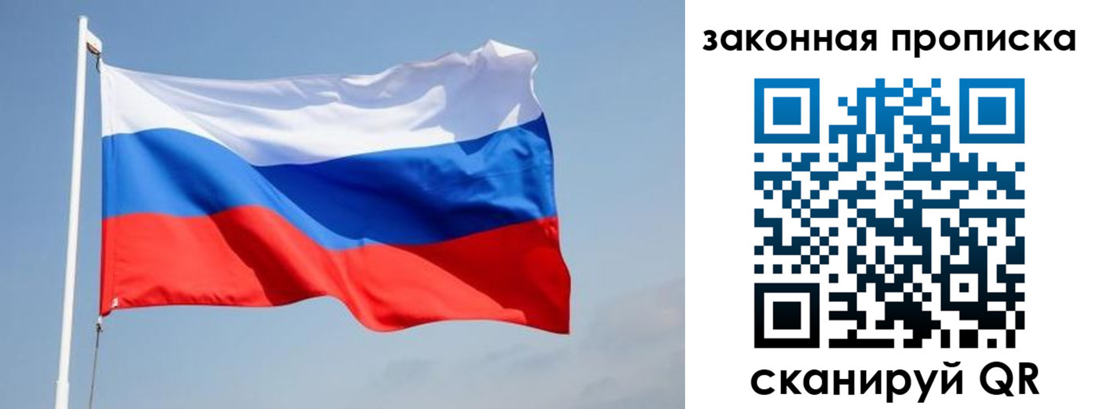 временная регистрация недорого в Губкине